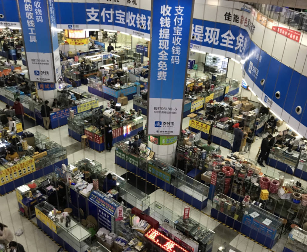 Huaqiangbei market tour field photo 2