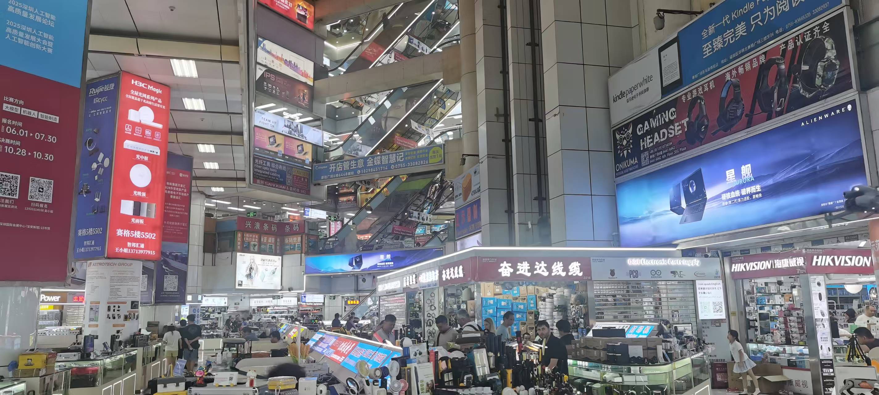 Huaqiangbei market tour field photo 5