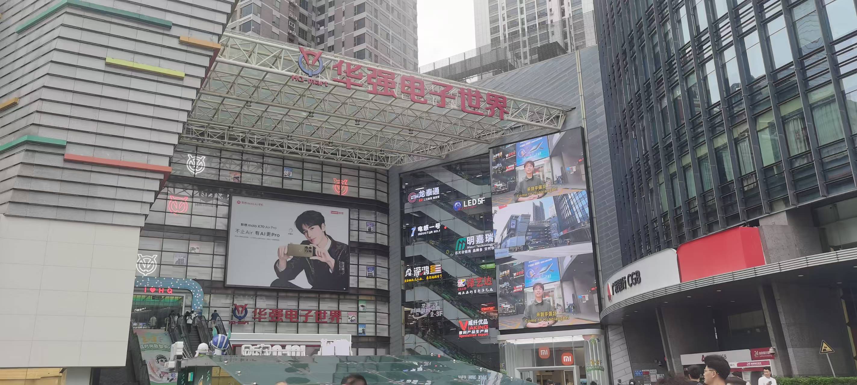 Huaqiangbei market tour field photo 11